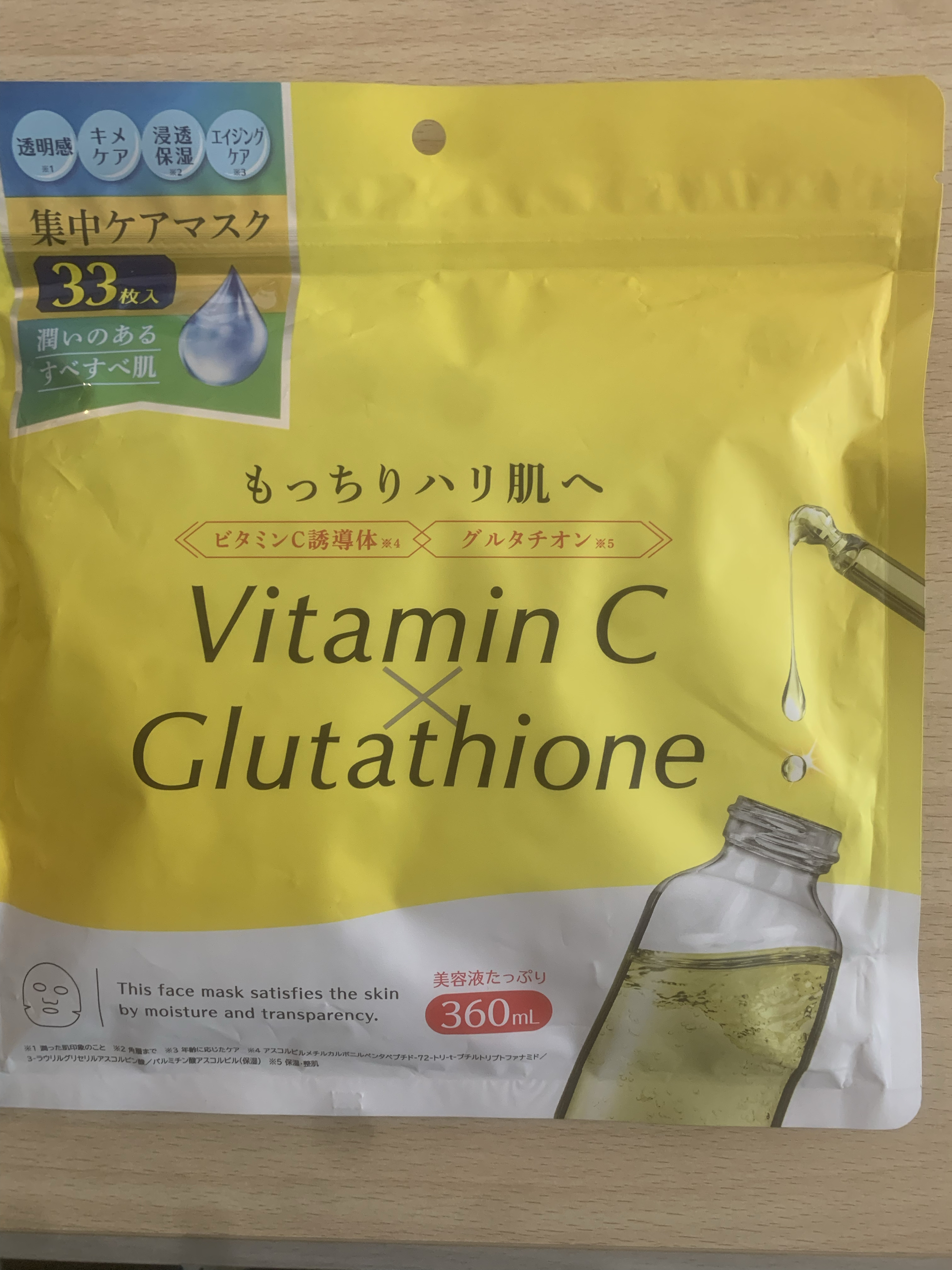 日本本土版维生素C衍生物和谷胱甘肽亮白肌肤