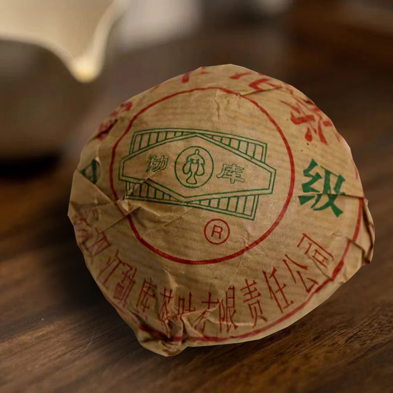 老茶烟韵沱茶勐库云南普洱茶生茶
