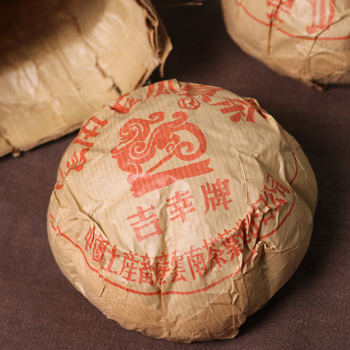 云南沱茶 普洱茶生茶 老茶 九十年代初吉幸金瓜贡茶生茶沱茶500克