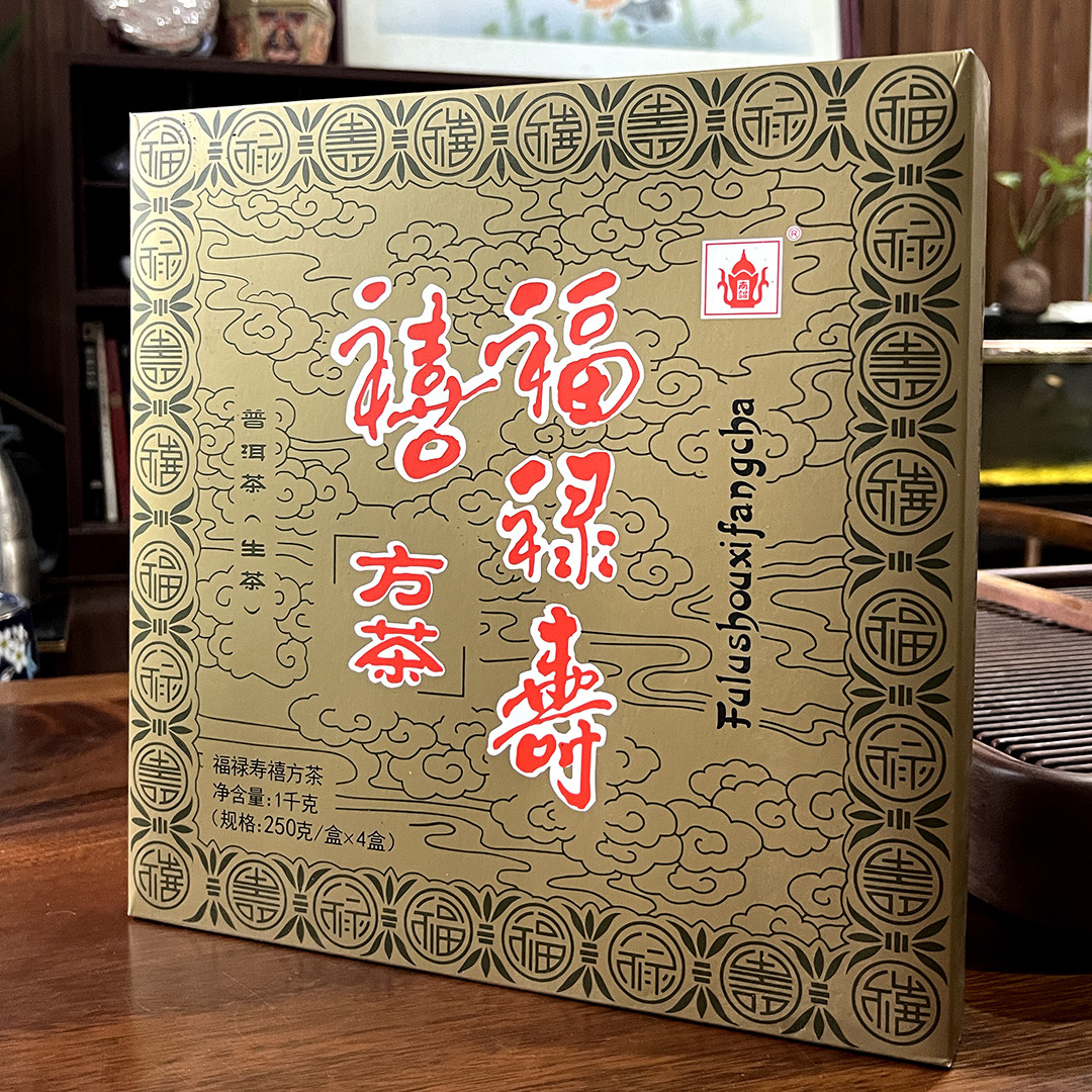下关沱茶2015福禄寿禧普洱茶