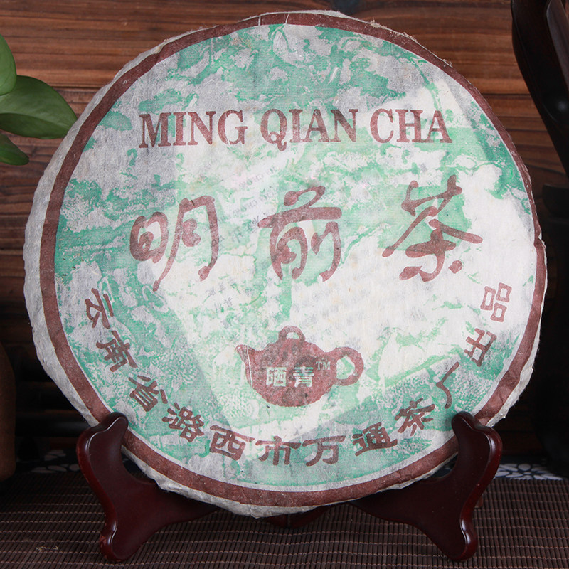2006年云南西双版纳七子饼茶普洱茶生茶茶饼精品老茶明前春400g