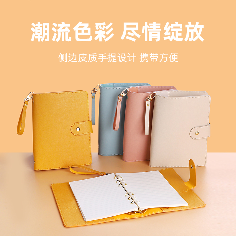 bowen9981/B6活页本多种封面颜色活页笔记本本子皮面高颜值手帐本手账本随身便携记事本
