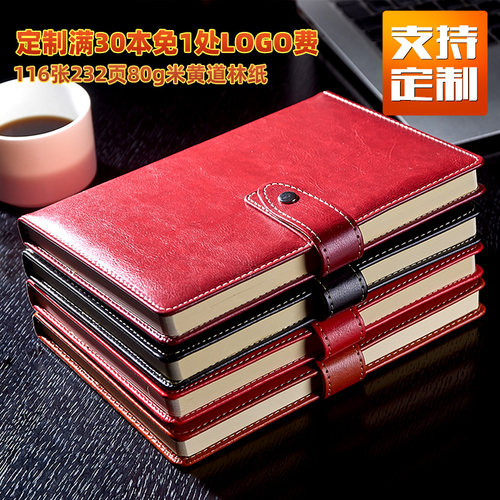 bowena5贴心本定制办公文具用品