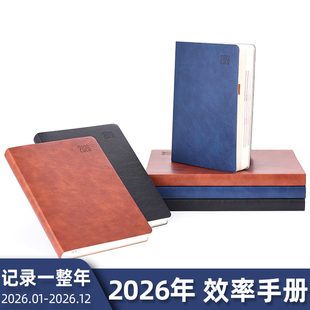 博文2616-2/2026年计划表日程本365天日历本每日工作计划年历本学生用时间管理效率手册日记本自律打卡本定制
