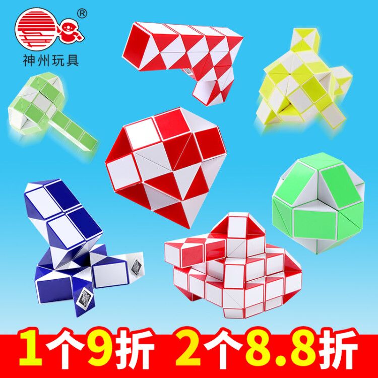 Ðý·çС×Óħ³ßÉý¼¶°æÄÑÕÛ¶Ï24¶Î36¶Î48¶Î60¶Î72¶Î96¶Î¶ùͯħ·½Íæ¾ß