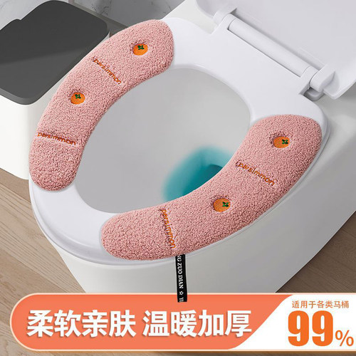 马桶垫四季通用家用加厚