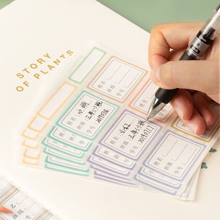 速发幼儿园小学儿童班级姓名标初高级贴签贴防水贴纸一年中学号贴