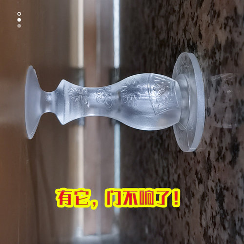 速发透明创意门挡顶胶门吸防撞器免打孔卫生间门硅吸墙家用挡音门