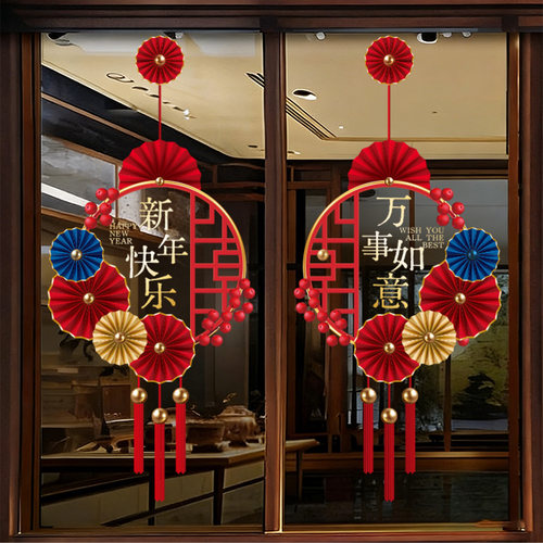 新款新年装饰布置厨房玻璃静电贴门贴元旦窗花纸2026马年对联春联