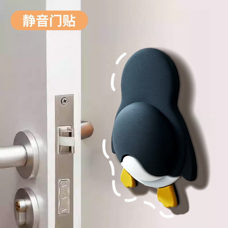 创意卡通防撞垫门把手阻门器
