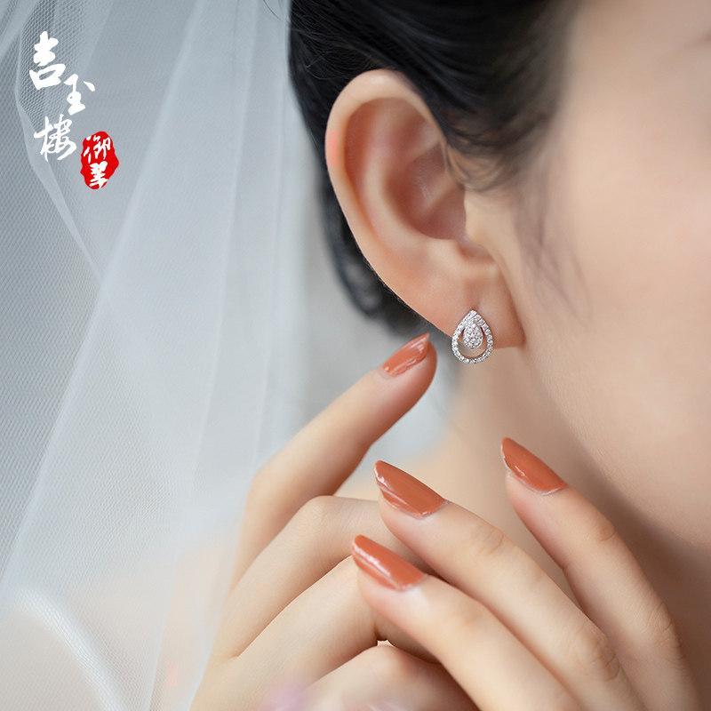 吉玉楼御翠钻石耳钉女18k白耳环真钻群镶耳饰简约气质百搭附证书