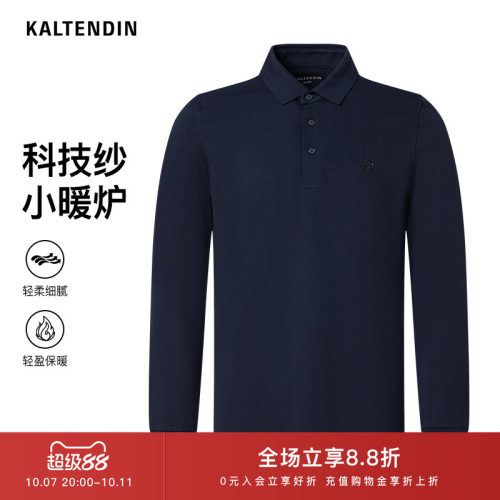 KALTENDIN/卡尔丹顿26秋冬新品商场同款纯色简约休闲长袖男POLO衫