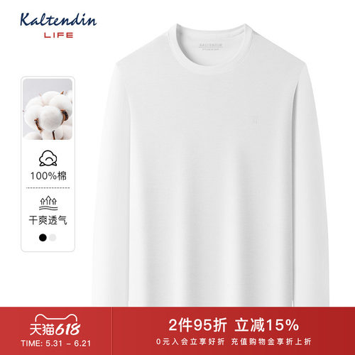 KALTENDIN/卡尔丹顿夏新款休闲风纯棉宽松干爽透气男长袖T恤Life