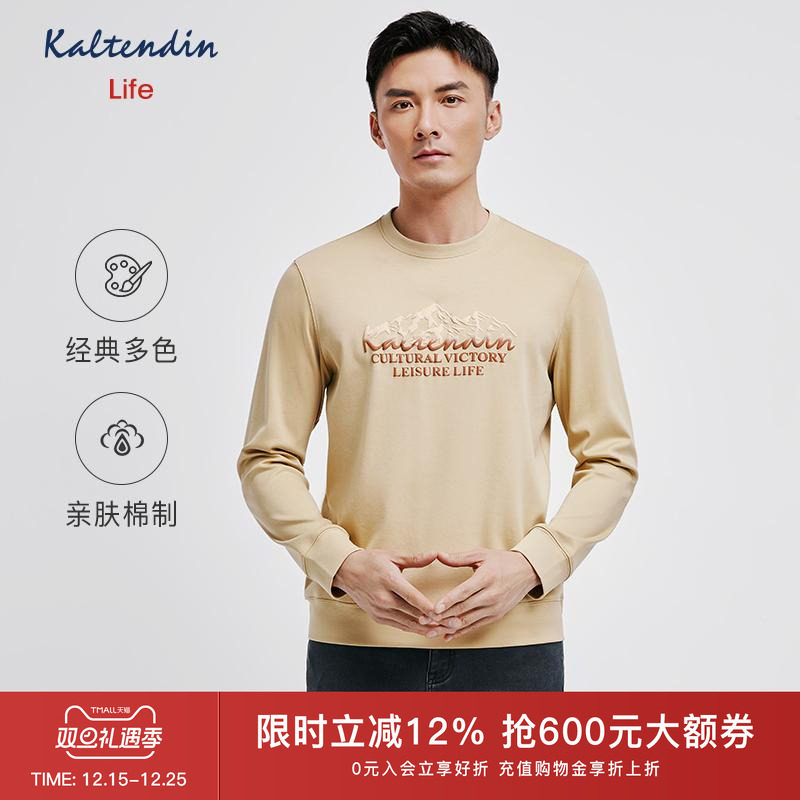 卡尔丹顿长袖T恤春秋新款