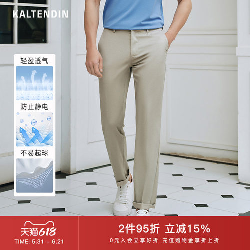 卡尔丹顿休闲裤男直筒百搭