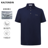 [透气丝滑]卡尔丹顿男士夏季短袖polo衫商务休闲纯色抗皱T恤