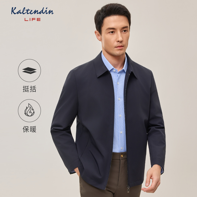 KALTENDIN/卡尔丹顿Life秋冬新品行政公务商务休闲夹克保暖外套男