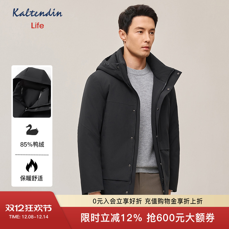 卡尔丹顿秋冬新品羽绒服