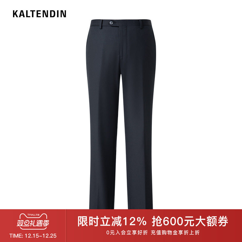 KALTENDIN/卡尔丹顿商场同款2025秋冬新品正装商务羊毛西装裤男裤
