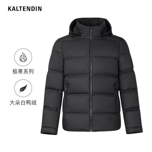 KALTENDIN卡尔丹顿男士羽绒服
