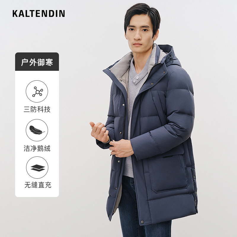 卡尔丹顿中长款羽绒服男加厚保暖