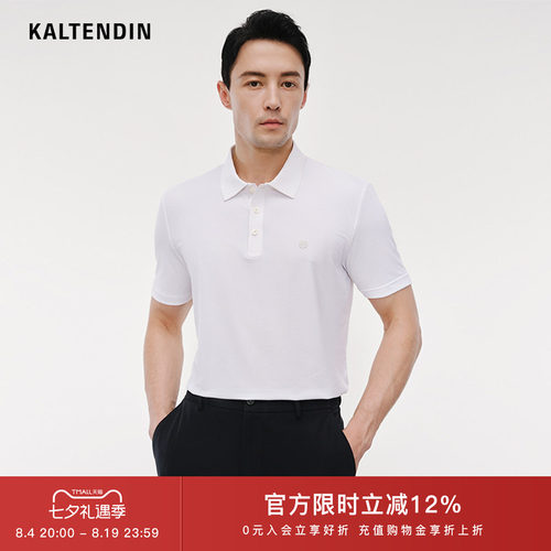 卡尔丹顿男士POLO衫短袖夏季透气