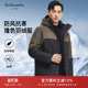 KALTENDIN卡尔丹顿轻户外羽绒服男冬新款 保暖鸭绒外套 工装