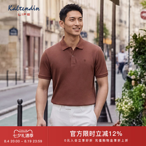 卡尔丹顿Life短袖POLO衫男