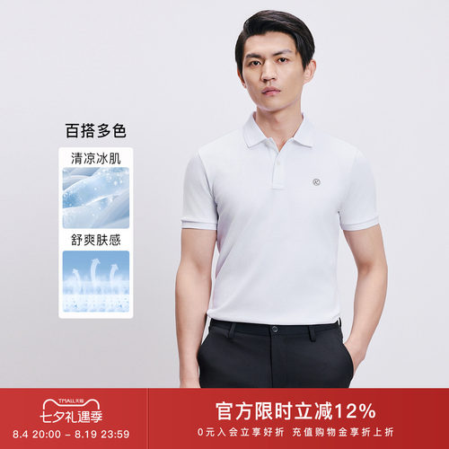 男士短袖POLO衫商务休闲T恤