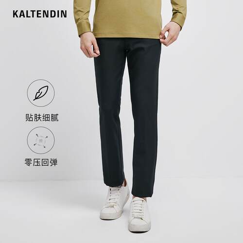 KALTENDIN卡尔丹顿休闲裤长裤