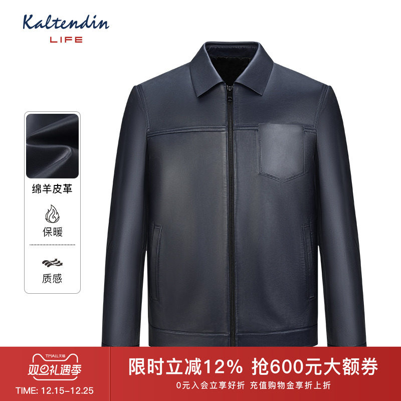 KALTENDIN/卡尔丹顿Life秋冬新品休闲时尚防风品质羊皮衣男外套