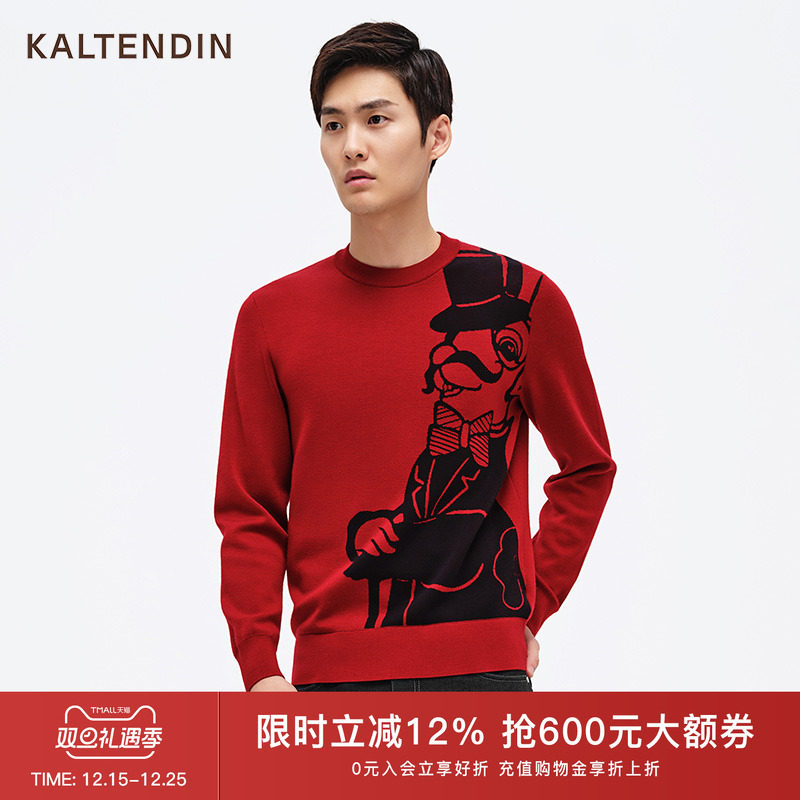 卡尔丹顿可机洗羊毛衫男