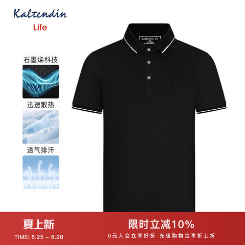 透气短袖POLO卡尔丹顿