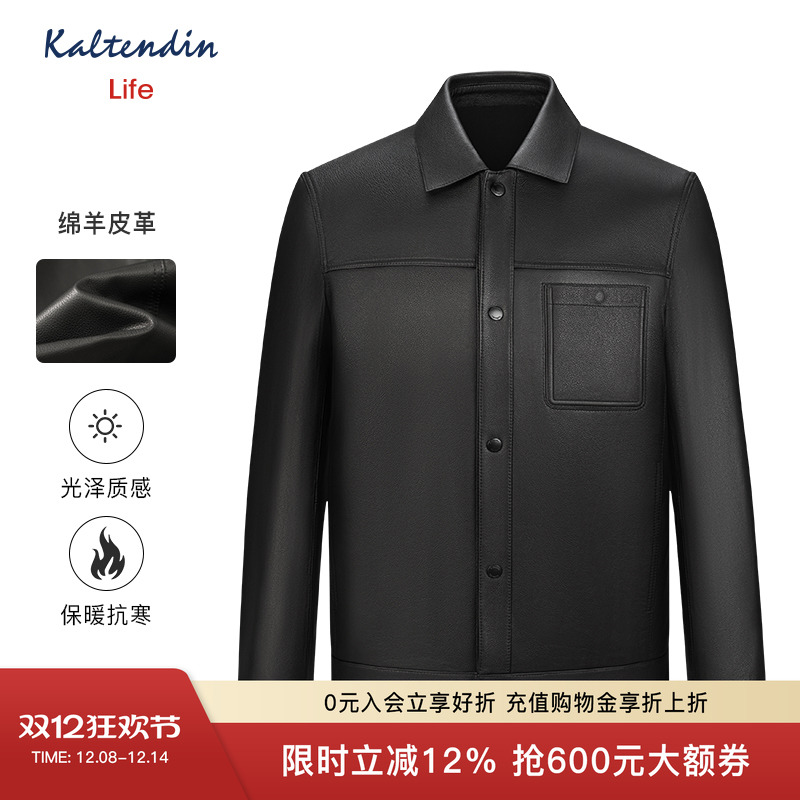 卡尔丹顿Life男士真皮皮衣