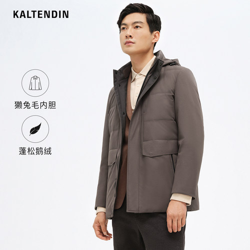 【兔毛内胆】卡尔丹顿保暖加厚鹅绒羽绒服男商务连帽尼克服外套