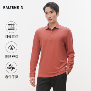 抗起球 长袖 舒适亲肤 2025秋冬男士 polo衫 卡尔丹顿商场同款