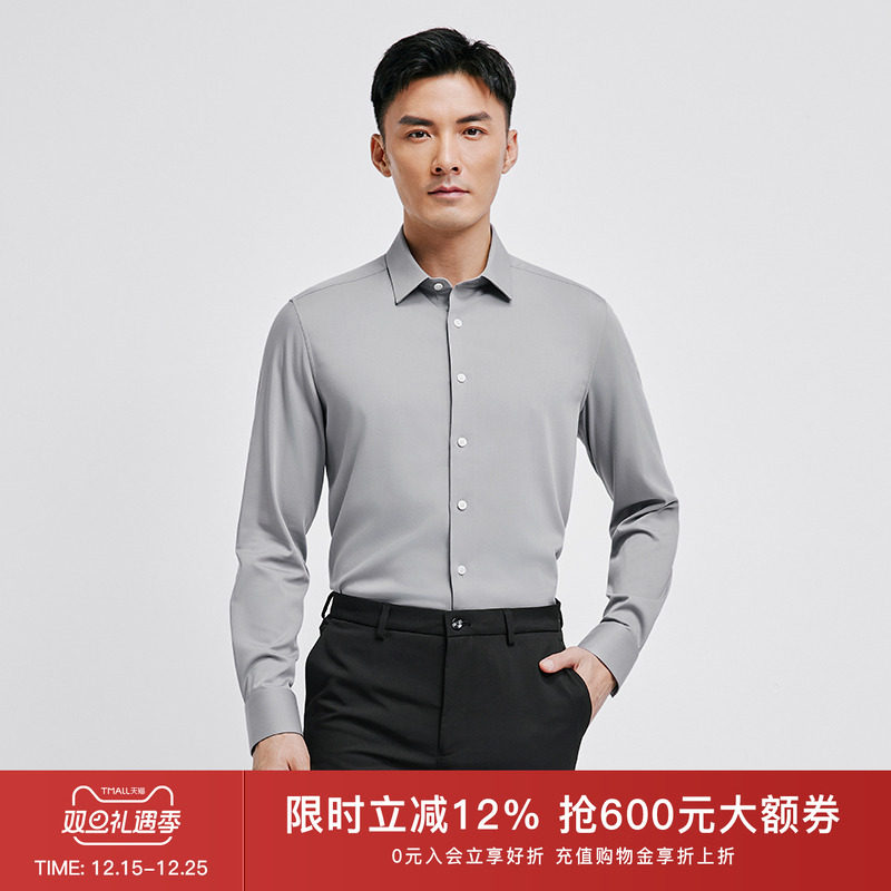 卡尔丹顿Life秋冬新品男士长袖易打理纯色衬衫商务休闲通勤衬衣