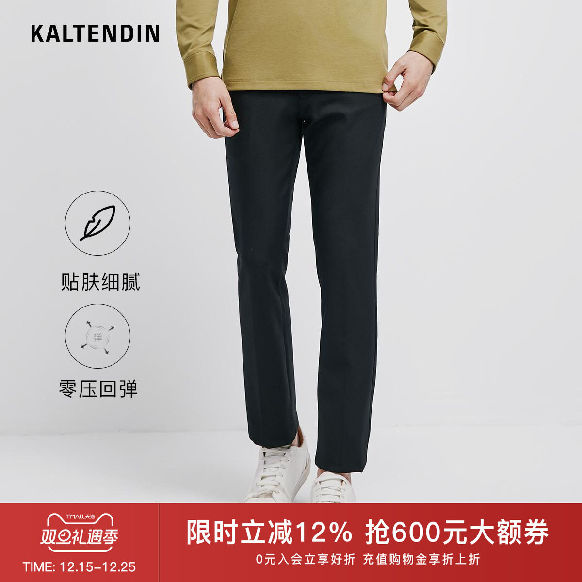 KALTENDIN卡尔丹顿休闲裤长裤