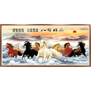 2026套件新款八骏图钻石画客厅满钻马到成功钻石绣十字绣简约现代