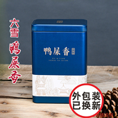 六雪 凤凰雪片鸭屎香单丛200g特级清香稻花香潮州银花香单枞茶