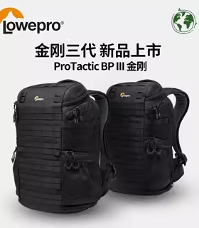 Lowepro乐摄宝金刚三代ProTactic摄影包户外双肩战术背包大容量