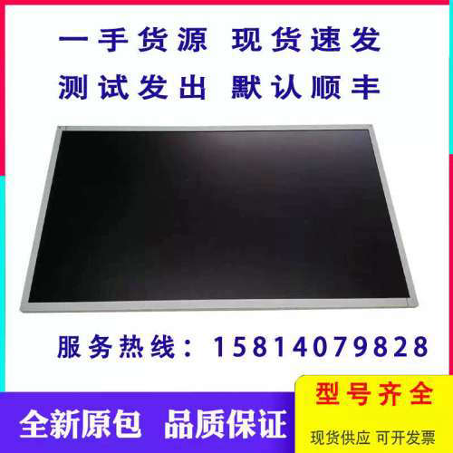 供应LCD液晶屏TX14D25VM1BAA显示器KOE5.7英寸320*240下单拍