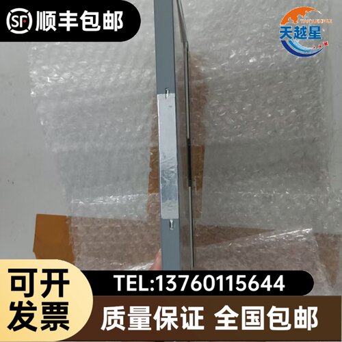 G104X1-L01    询价议价