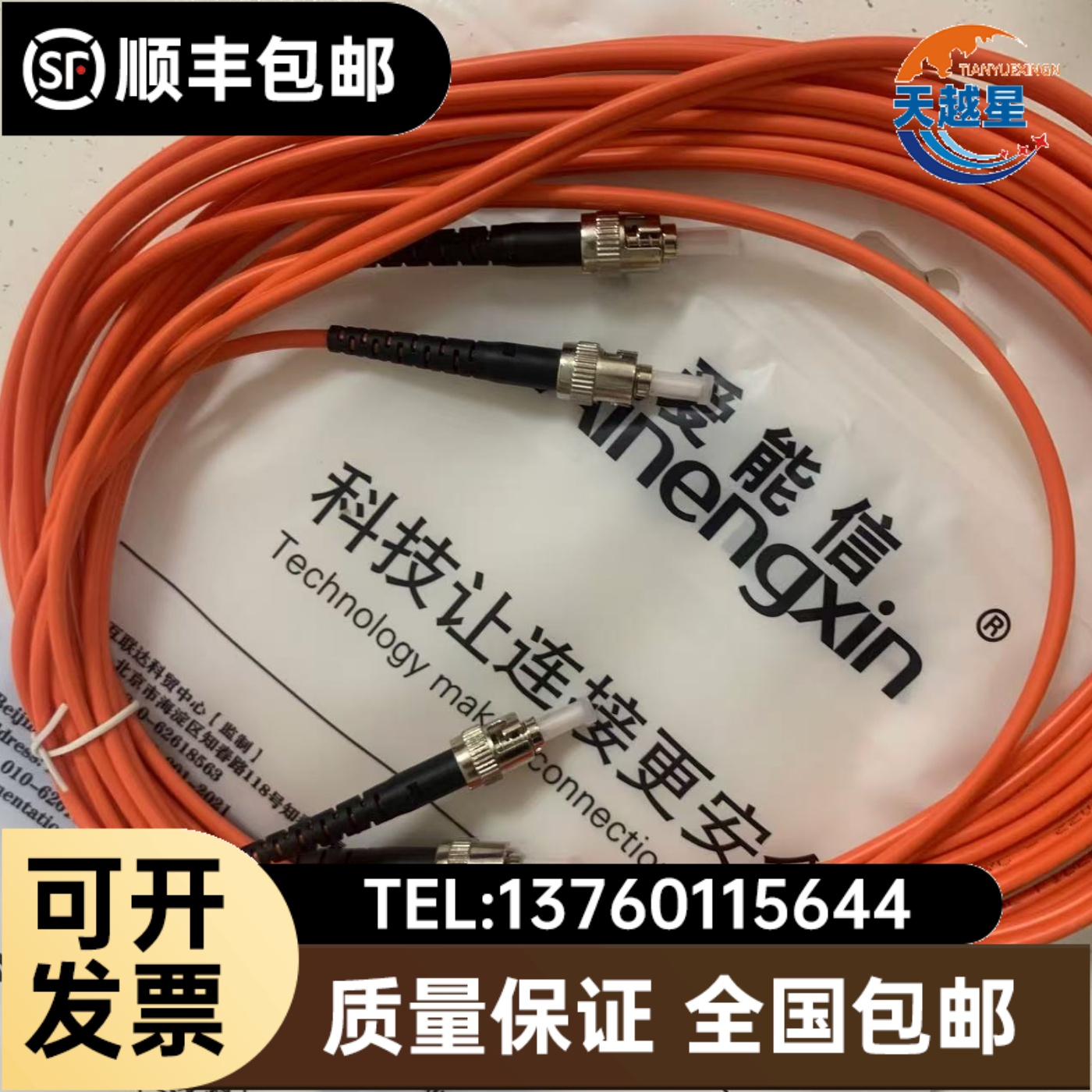 全新UT-277MM 询价议价