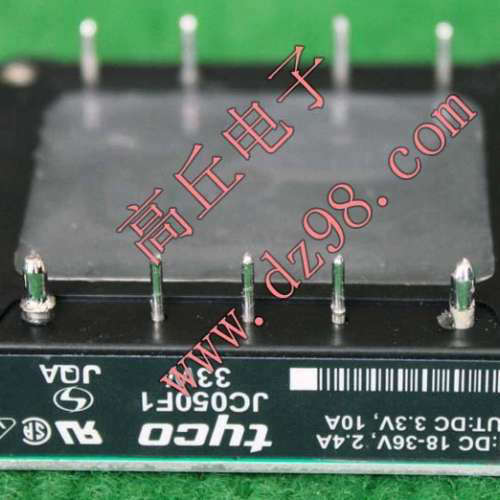 TYCO JC050F1 隔离电源模块 输入18-36V 输出3.3V 10A 33W