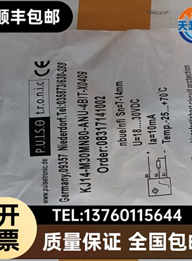 KJ14-M30MN80-ANU-4BIT-X0409 现货询价议价