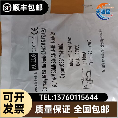 KJ14-M30MN80-ANU-4BIT-X0409 现货询价议价