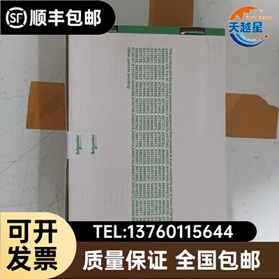 TSXDEY16FK   询价议价