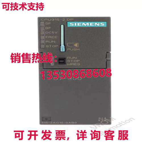 6ES7 315-2AG10-0AB0 /E-Stand: 3 CPU 315-2 CPU  MPI 接口 INTE