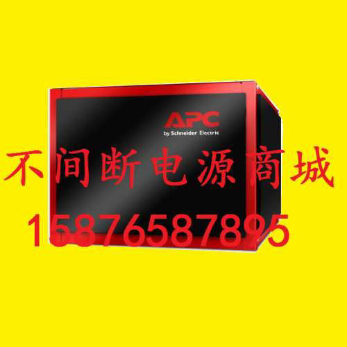 APC Smart-UPS 电池包 SUBP8-1 12V 17AH x8
